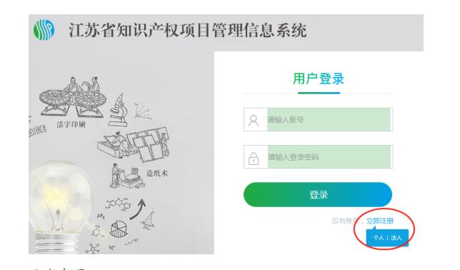 “貫標(biāo)”備案操作規(guī)程
